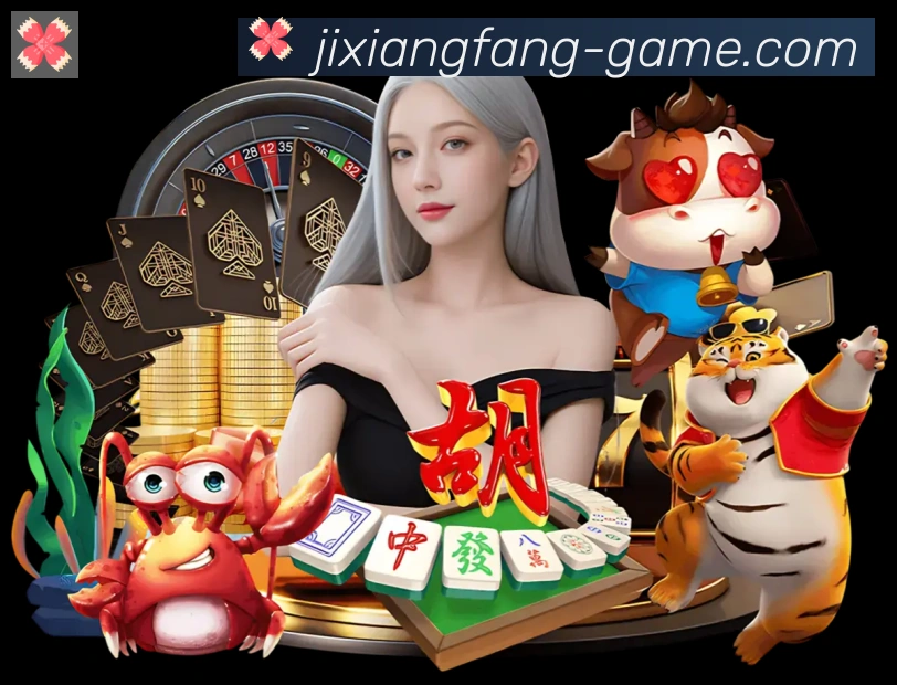 jxf吉祥坊全站App