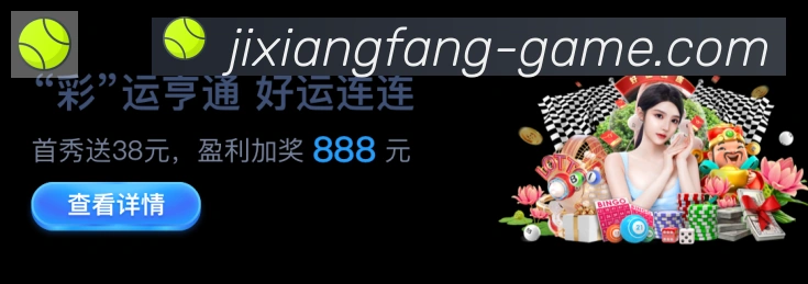 体育App